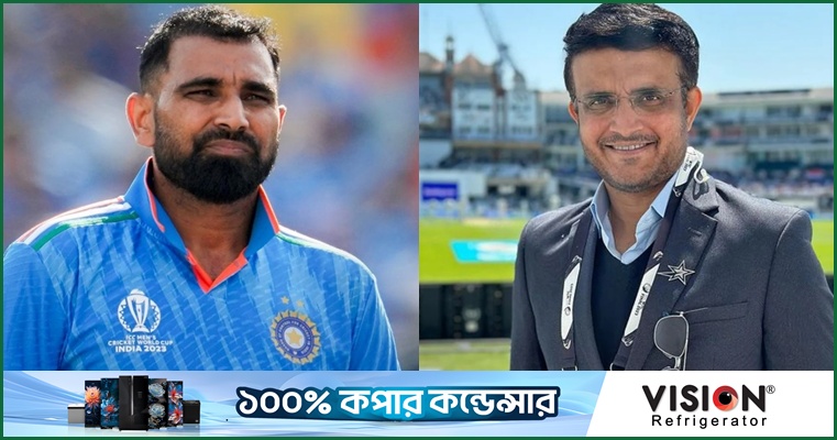 '১০ হাজার রান করেও বাদ পড়েছিলাম' - শামির প্রসঙ্গে সৌরভ